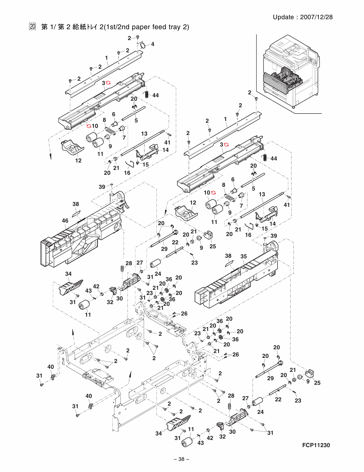 SHARP MX M850 M860 M950 M1100 Parts Manual-5